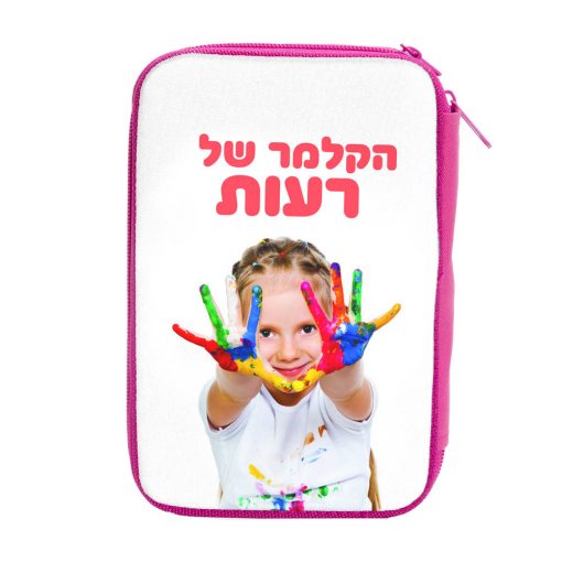 קלמר קיד