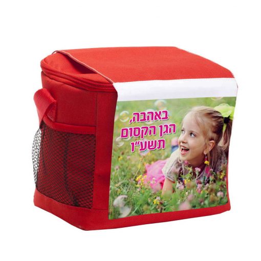 צידנית פריזי