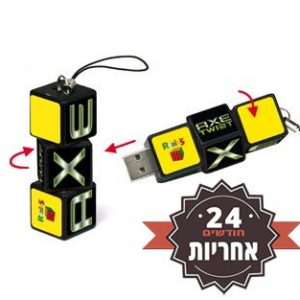 דיסק און קי ממותג אישי