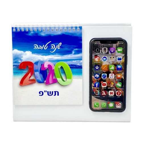 לוח שנה + מעמד לנייד