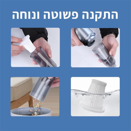 שואב אלחוטי נטען – ULTRA VAC