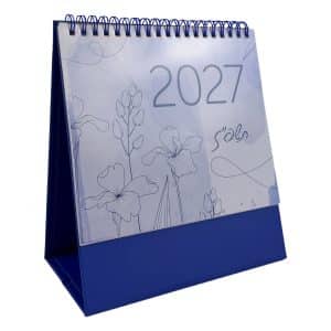 לוח שנה ממותג ספירלה 2027